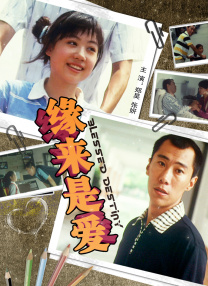 99久久精品免费看国产电影